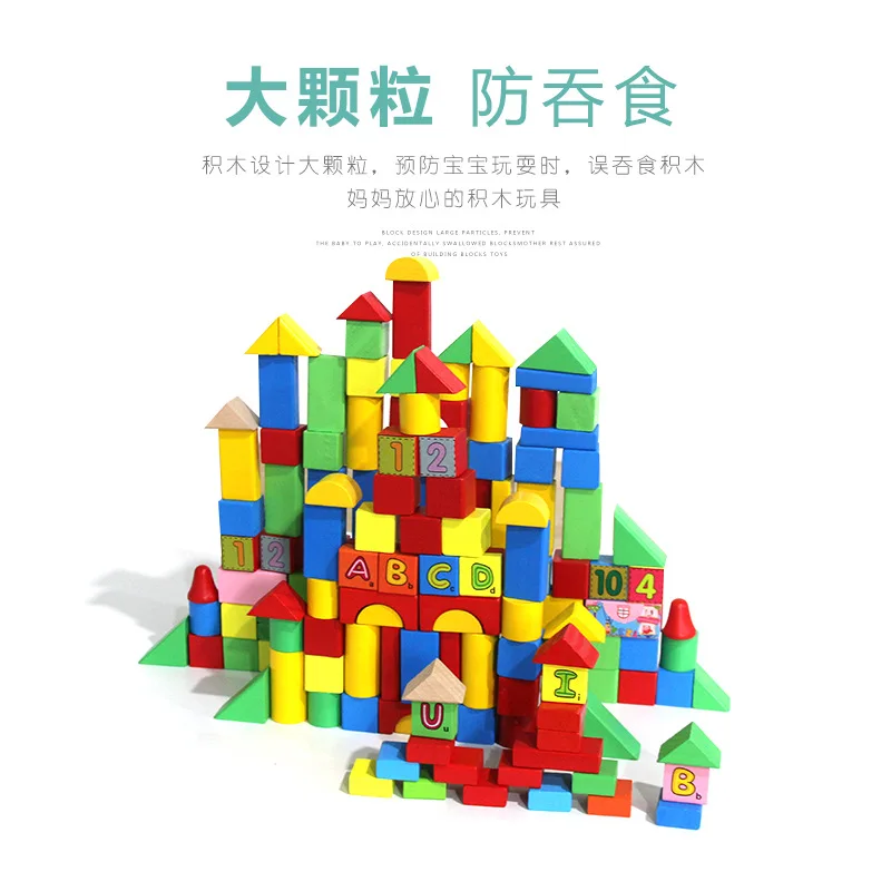 

Gu lu bear Educational 100 Tablets with Numbers Lettered English Animal Kingdom Cognitive Cartoon Building Blocks CHILDREN'S Toy