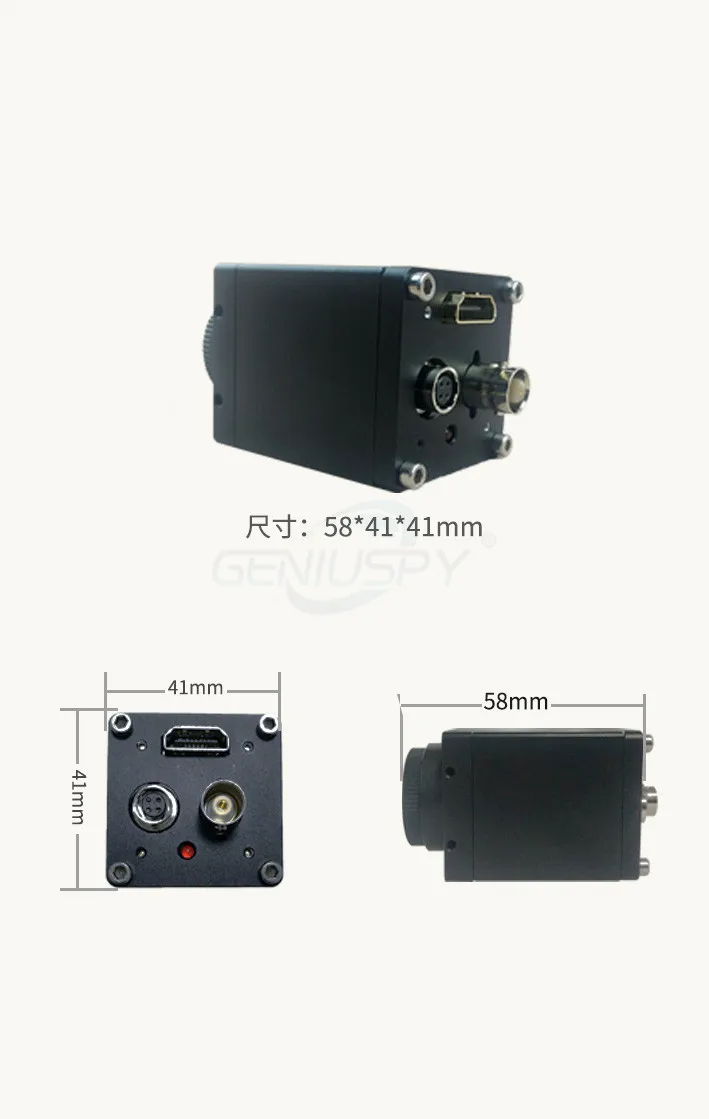 sdi box cam02