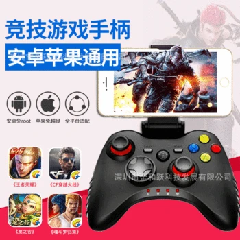 

For Foreign Trade New Style N6Pro Six Fingers Chicken Useful Product Bluetooth Wireless Game Handle Applicable Android Such As P