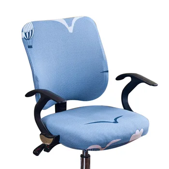 

Washable Swivel Chair Cover Elastic Separate Universal Armchair Polyester Dustproof Stretchable Removable Computer Office Modern