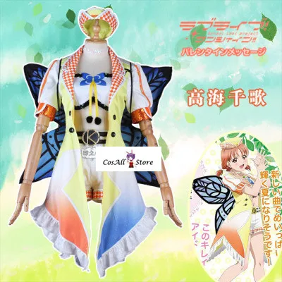 Takami Chika Lovelive! Aqours 4th Singler HORIZON Mari Kanan Chika Dia You Yoshiko Hanamaru Ruby карнавальный костюм с крыльями - Цвет: Takami Chika