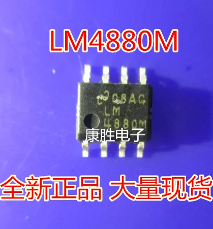 10 шт./лот LM4880MX LM4880M LM4880 SOP8