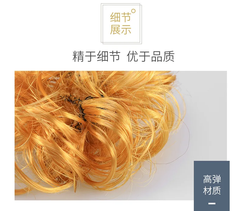 Напрямую от производителя продажи внешней торговли эластичность jia fa quan латте искусство кудрявые волосы булочка вверх-do Meatball голова Высокая температура