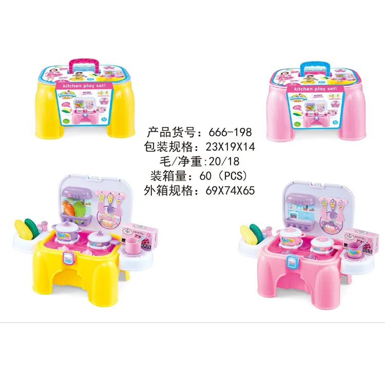 Children Play House Tableware Toys Colorful Box Zhuang Kitchenware Dining Table Educational Kitchen Toy Chair Dining Table