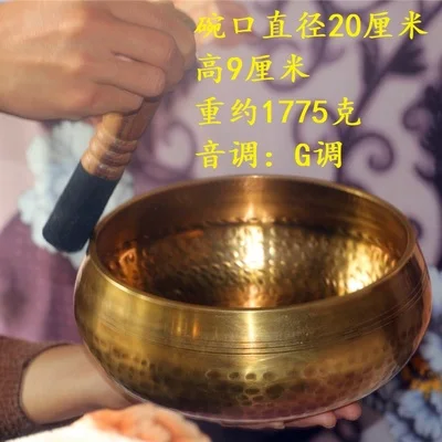 Медный Будда непальская Поющая чаша ручной работы, бронзовая чаша для медитации - Цвет: G Tune 20cm