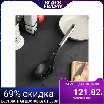 

Garnish spoon "Sinara", 33 cm, metallic color