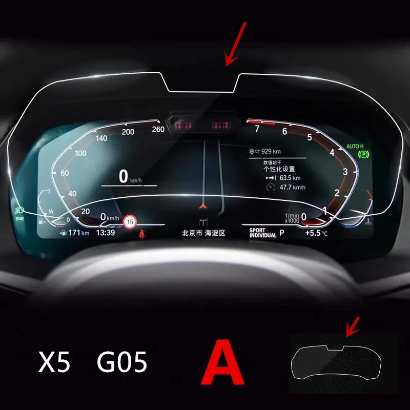 

Car Console Radiator Screen Protector For BMW X5 G05 LCD Instrument Panel Screen TPU Protective Film
