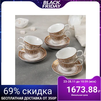

Coffee service 12 items Pallada "Charm" 90 ml 4965879