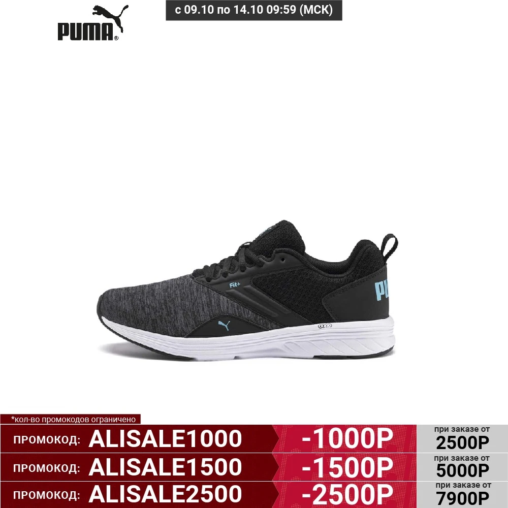 Женские кроссовки Puma NRGY Comet 19055627 | Спорт и развлечения
