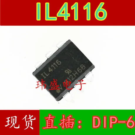 10 шт. IL4116 IL4116-X009 лапками углублением SOP-6 DIP-6