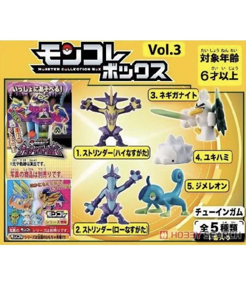 Tomy Sword Shield Emc Sirfetch 'D Snom Tossicicità Ms Pokemon Ms Box Vol3 Action Figure Model