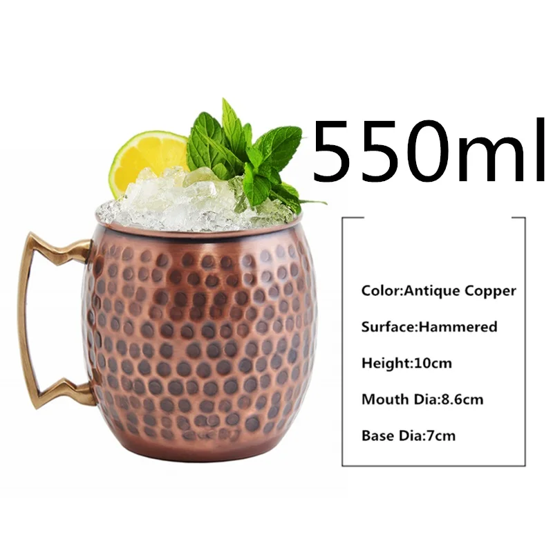 550ml 1 штука, 550 мл, идеальная гладкая кружка "МУЛ", кружка с медным покрытием, пивная чашка, кофейная чашка из нержавеющей стали, чашка с медным покрытием - Цвет: 550ml