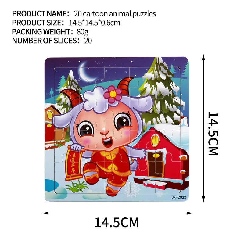 14,5x14,5 см мультяшная деревянная игрушка-головоломка животные овечка автомобиль автобус Детская Головоломка обучающие игрушки-пазлы для детей Рождественский подарок - Цвет: JX-2032
