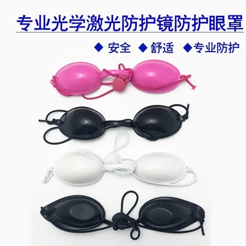 

Beauty Salon Use Eyeshade Eyebrow Washing Machine Red Light Laser Barrier Goggles Customer for Anti Light Mirror