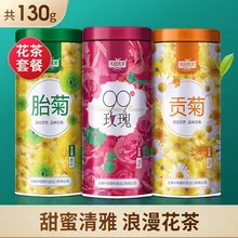 Le Pinle чай Хризантема чай детская Хризантема Ван гонджу Роза чай травяной чай Французская роза чай 130 г LPL-026