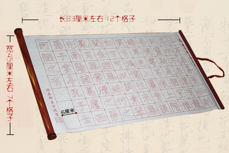 Ткань для рисования воды имитация Xuan бумага обычный скрипт для записи Красной воды магия четыре сокровища унисекс набор игрушек для