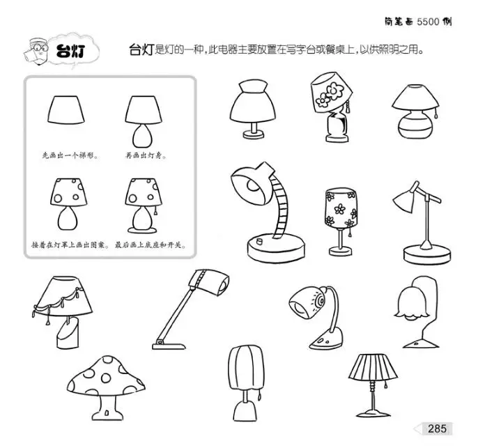QQ20180523141910