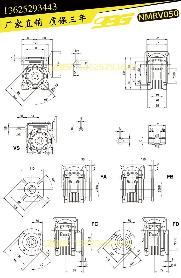 DC 250W 300W редуктор скорости червячный редуктор RV30/040/RV50 Тип коробки турбины