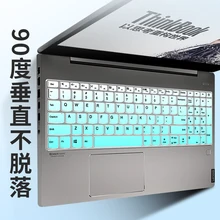Silicone notebook teclado capa de pele para lenovo v15 ada v15 iil iwl V15-ada V15-IIL V15-IWL 15 15.6