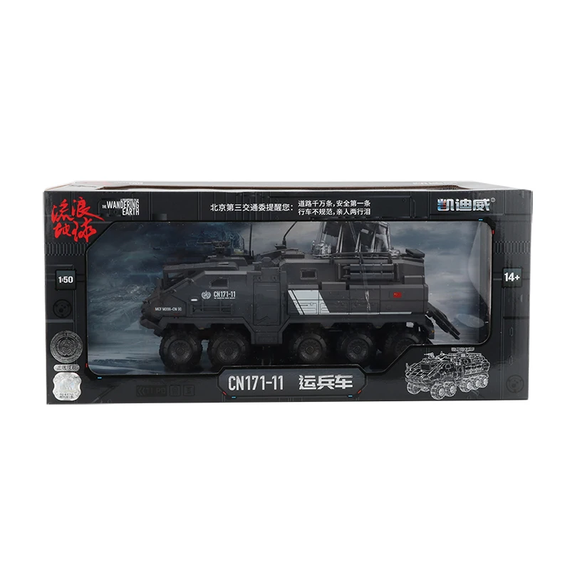 KDW 1:50 сплав военный грузовик игрушечные машинки транспорт фургон транспортер удивляющаяся модель «Земля» Коллекция игрушек для детей