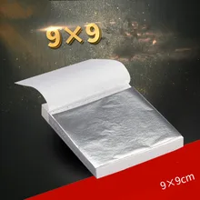 100/200/500 шт Тайвань-как серебряная фольга, декорированная линия мебель с верхним расположением фольга кашированая бумагой 9x9 см