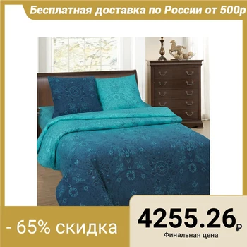 

Bed linen duet Artpostel "Attraction", 145x215cm 2pcs, 215x240cm, 70x70cm 2pcs
