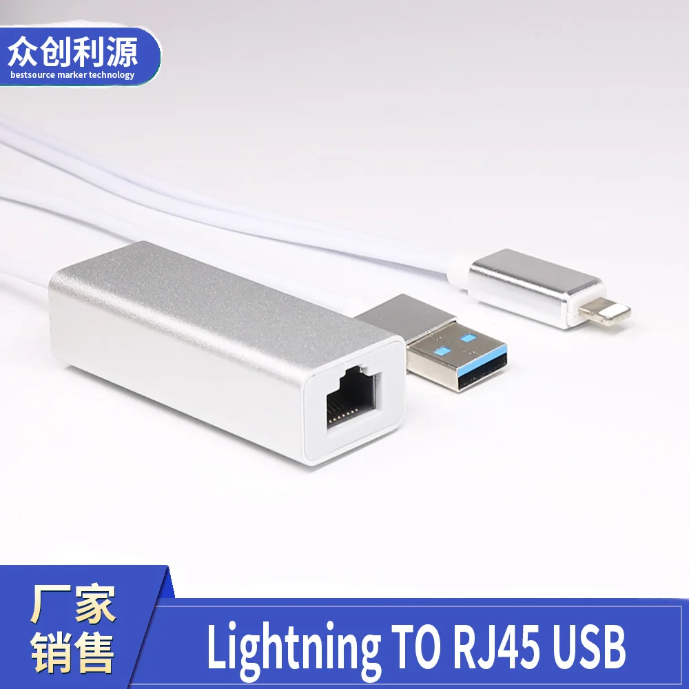 

Suitable for iPhone Turn RJ45 Ethernet Transform Interface Lightning to Ethernet Port USB with Power Supply New Products