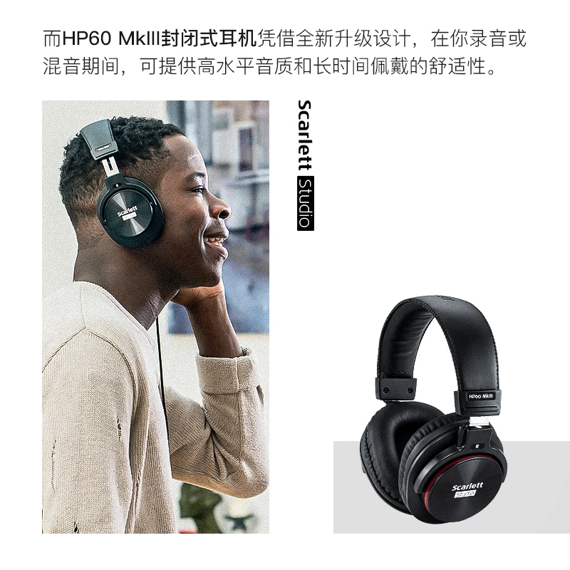 Focusrite Scarlett Solo Studio 3rd Gen записывающая звуковая карта пакет 2 входа/2 выхода USB аудио интерфейс с конденсатором микрофон и наушники
