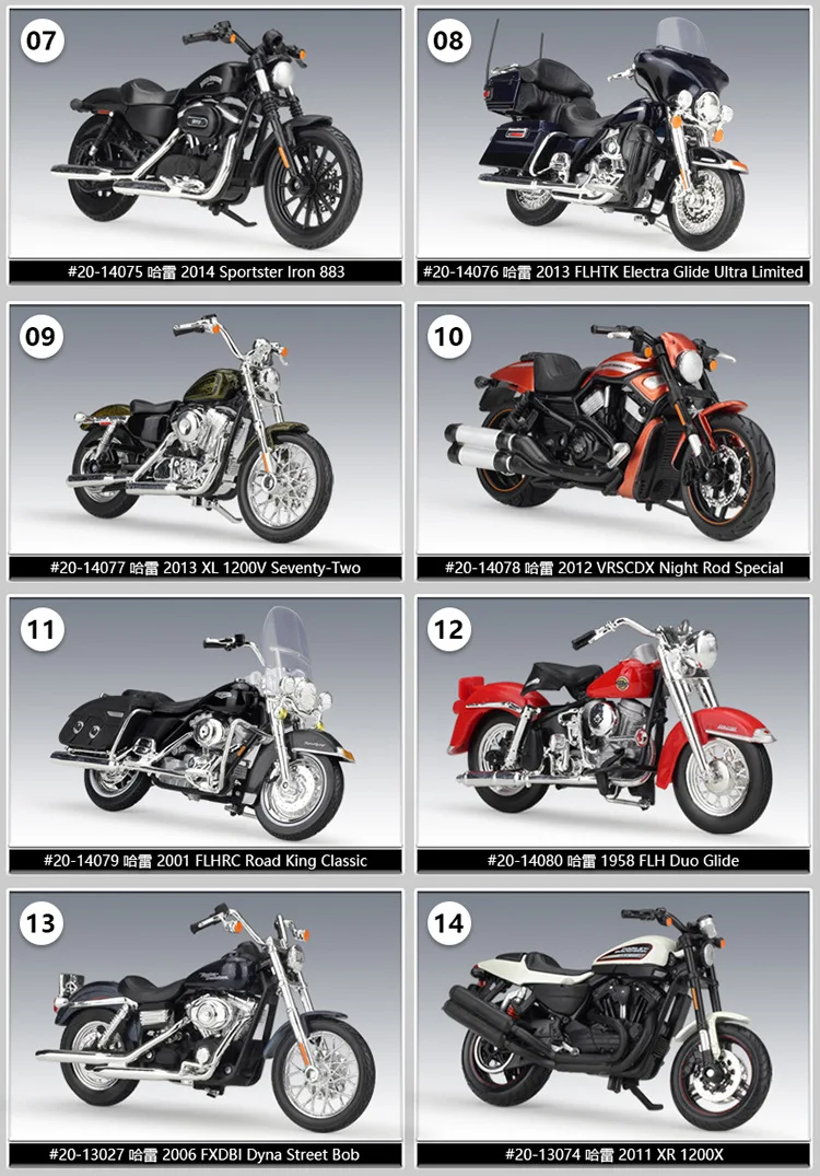 Maisto 1: 18 Harley 2013 flhtk Electra Road Glide Ультра ограниченный выпуск Model