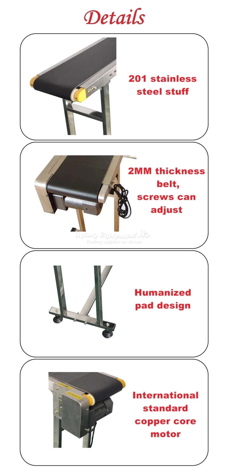 LY conveyor belt details (3)