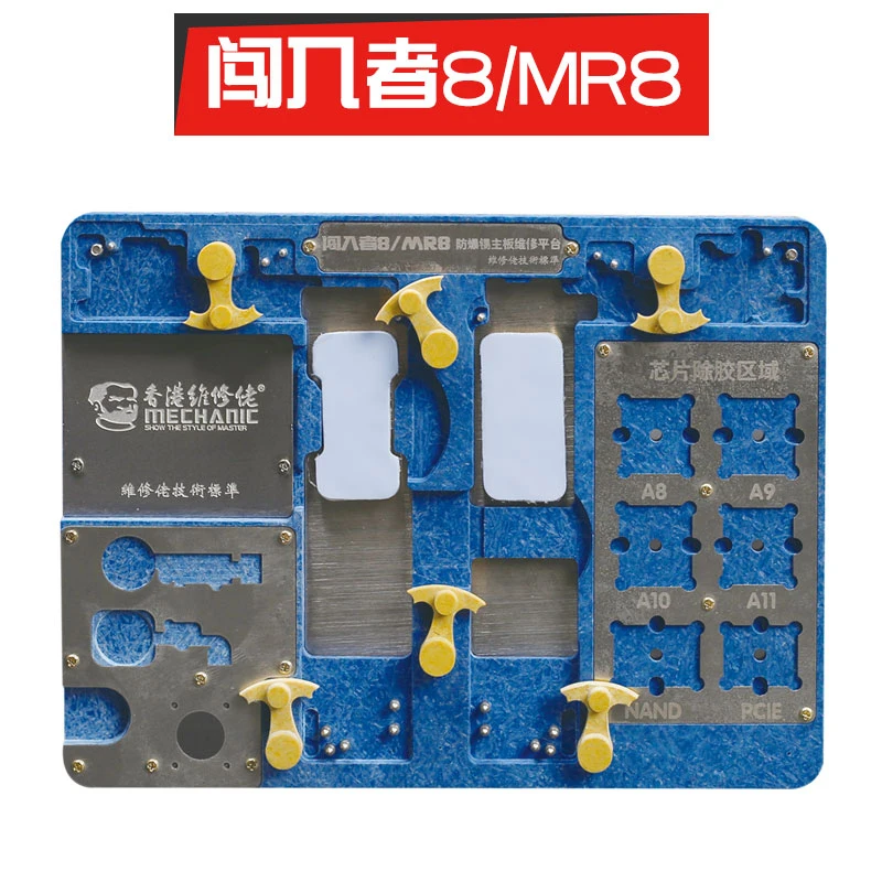 MECHANIC intruder 8(MR8) Материнская плата для iphone обслуживание посадки олова Платформа A8 A9 A10 A11 6-8 поколения ремонтные инструменты
