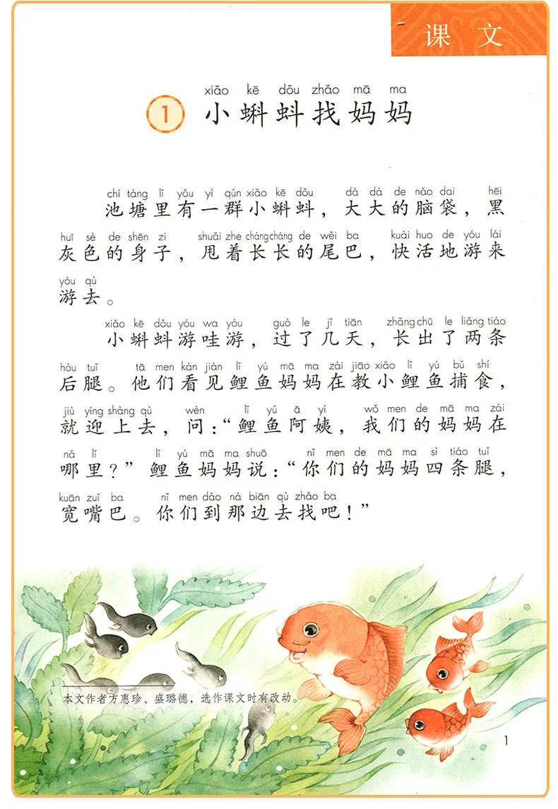 Новый 2 книги Китай Студенческая школьная книга учебник китайский PinYin Hanzi