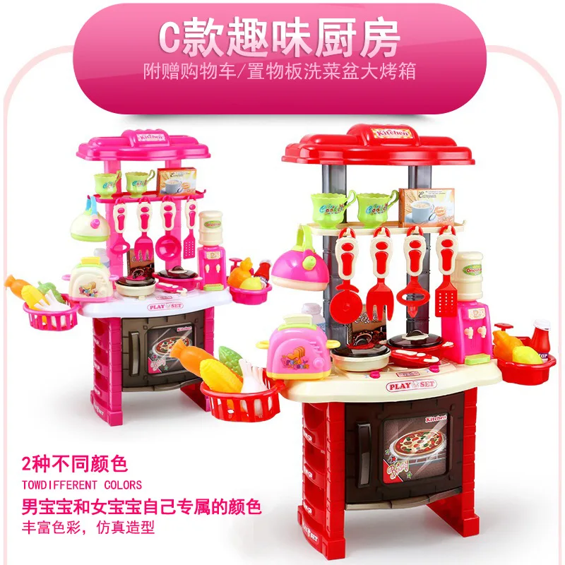 

Children Play House Model Kitchen Tableware Shopping Cart GIRL'S Baby Cooking Kitchenware Cart Toy Set