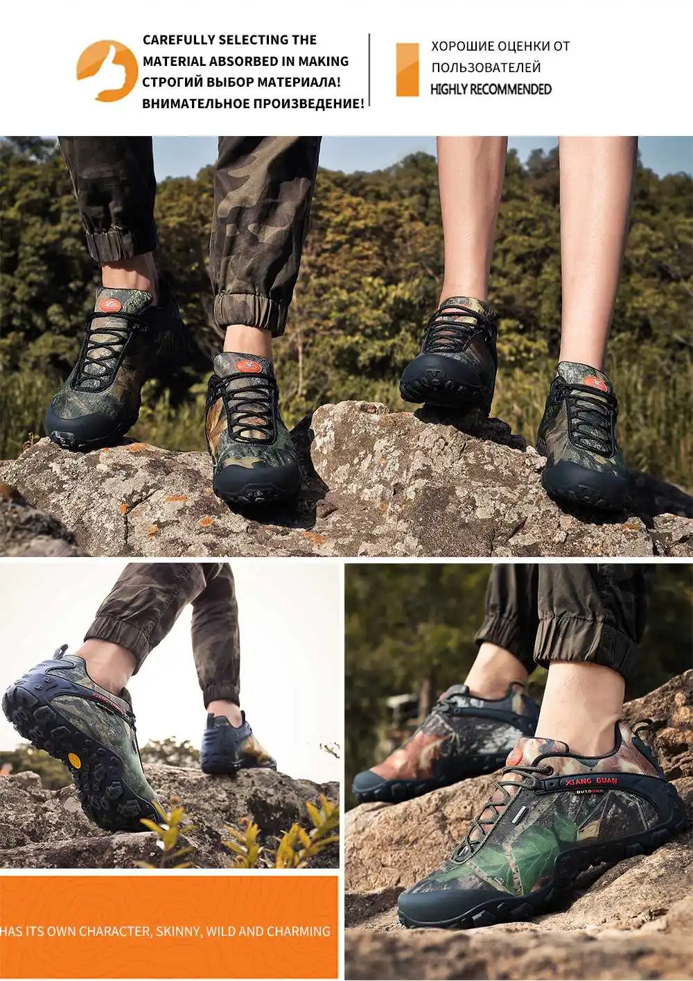 XIANG GUAN камуфляжная походная обувь для мужчин и женщин, противоскользящие износостойкие низкие кроссовки на шнуровке, обувь для кемпинга и альпинизма