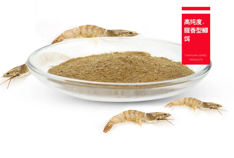 Приманка Tianyuan, приманка для карпа, красновато-желтый, Juneng, Пятый элемент, Trinidad Hong, Tianyuan, карп, пять элементов, Trinidad 2 S