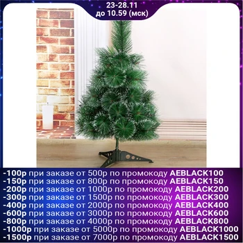 

cedar overflow 60 cm d-10 cm 35 branches