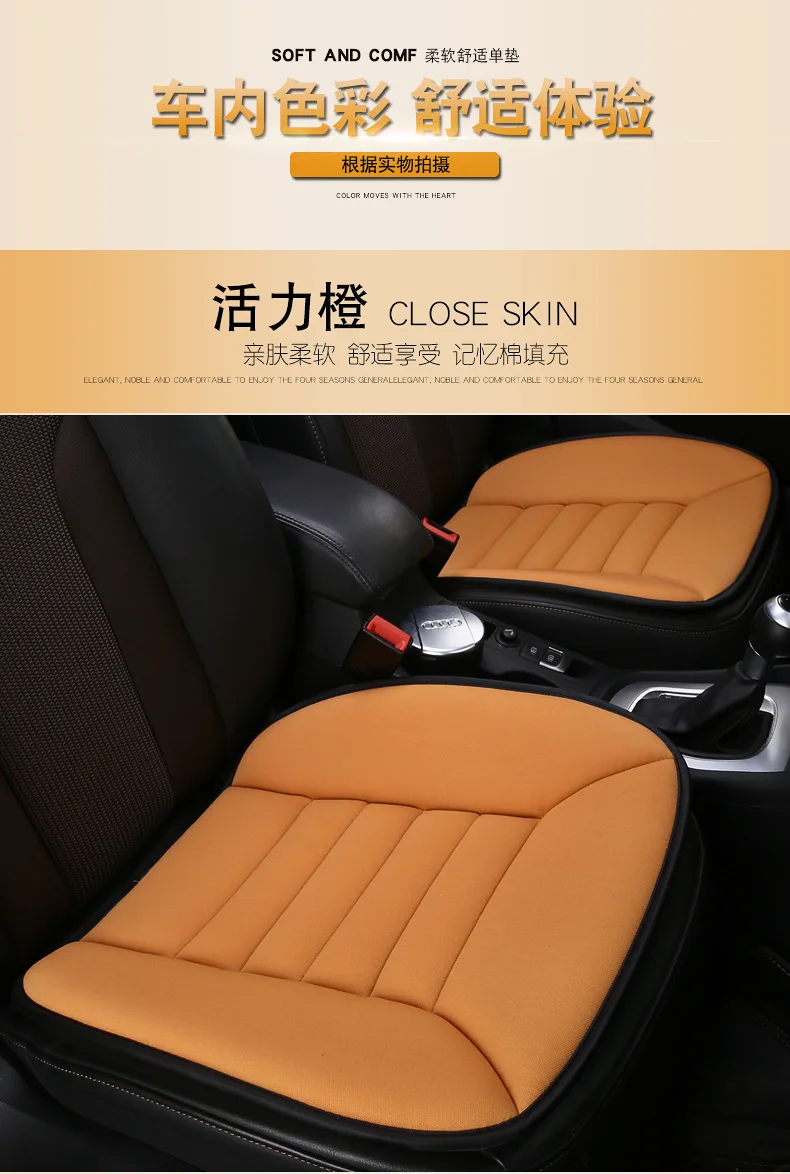 19 стиль Memory Foam фижмы задняя пружинная подкладка Автомобильная подушка сиденья температурная Подушка сиденья Memory Foam Hip cushies
