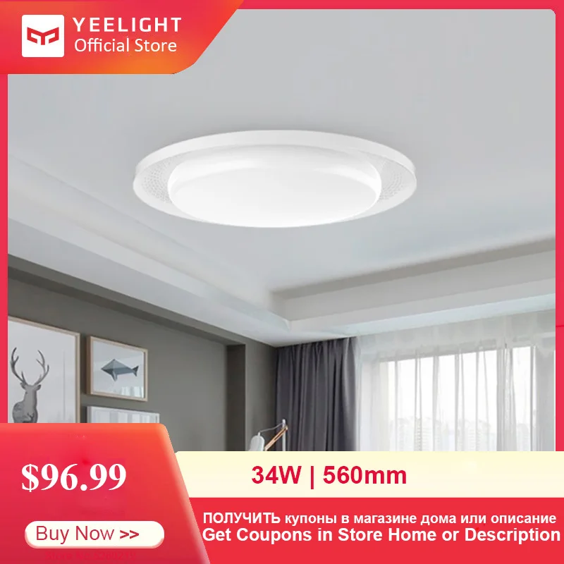  YEELIGHT 34W Intelligent LED Ceiling Light 560mm 3000-5700K 2000lm Smart Ceil Lighting APP Control  - 4000155881771