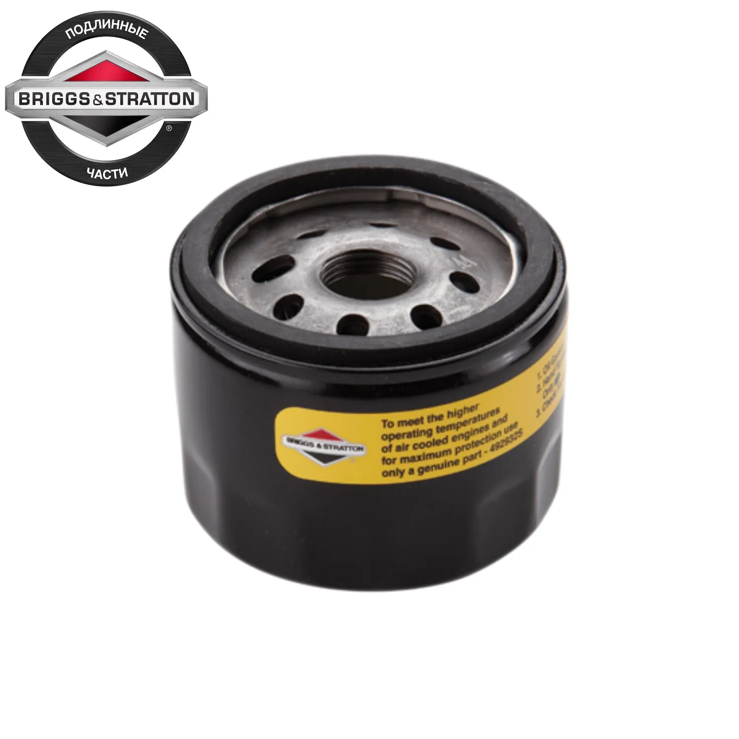 Filter Oil B & S 492932S | Автомобили и мотоциклы