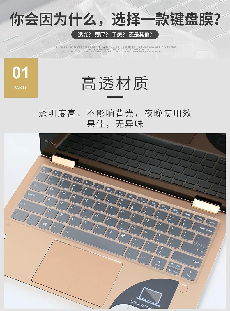 Чехол-клавиатура для ноутбука lenovo Yoga C740 720 730 920 C930 IdeaPad 720s ThinkBook 13s 14 s, пленка для клавиатуры ноутбука, прозрачная пленка из ТПУ