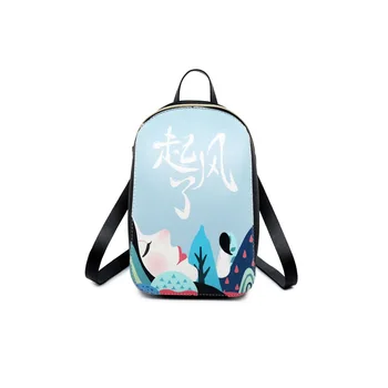 

New mini shoulder bag trendy fashion personality small backpack small fresh cute backpack small backpack Cartoon