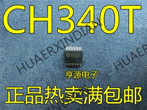 10 шт./лот CH340T CH340 SSOP20 в