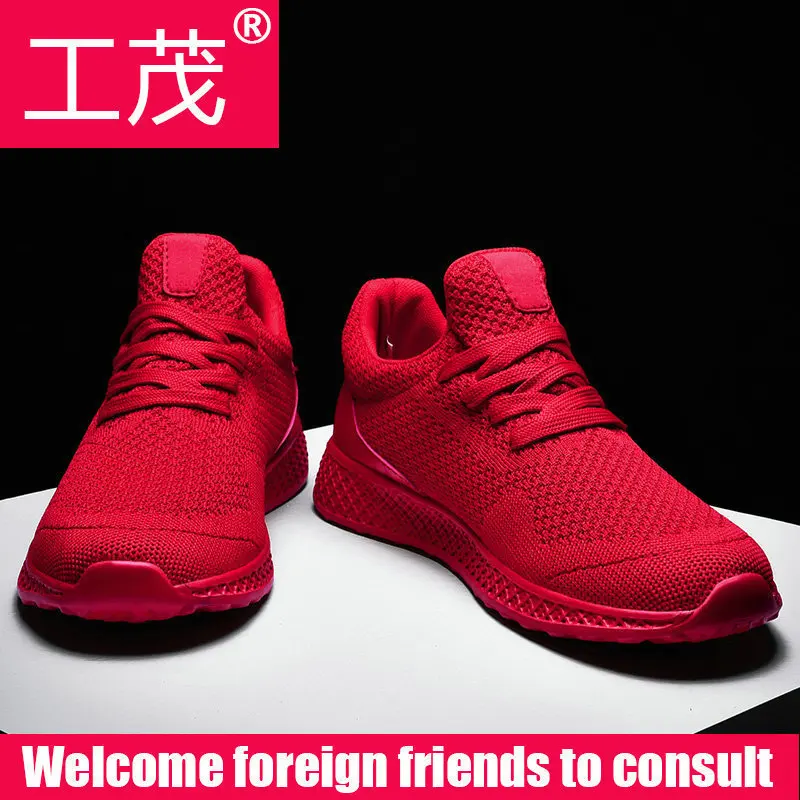 

Gong mao Large Size 2020 New Style Ultra-Light Autumn & Winter MEN'S SHOES Versatile Casual Korean-style Trend Athletic Shoes Me