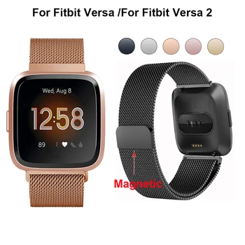 

Magnetic Milanese Loop Metal Band Stainless Steel Wrist Band Strap For Fitbit Versa Smart Watch Bracelet for fit bit versa