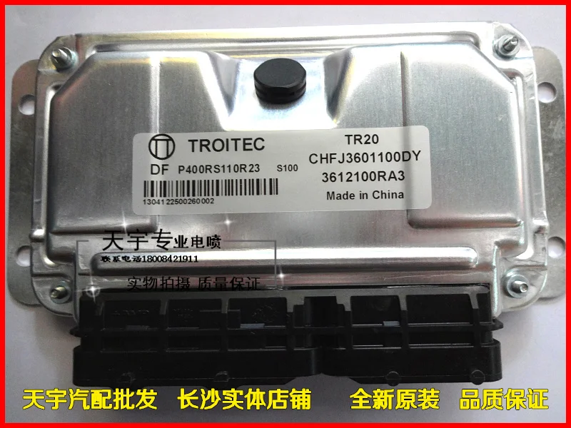 

Free Delivery. Car engine computer board 3612100RA3 P400RS110R23