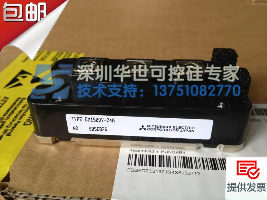 CM400DY-24A CM300DY-24A CM200DY-24A CM150DY-24A CM100DY-24A-HSKK