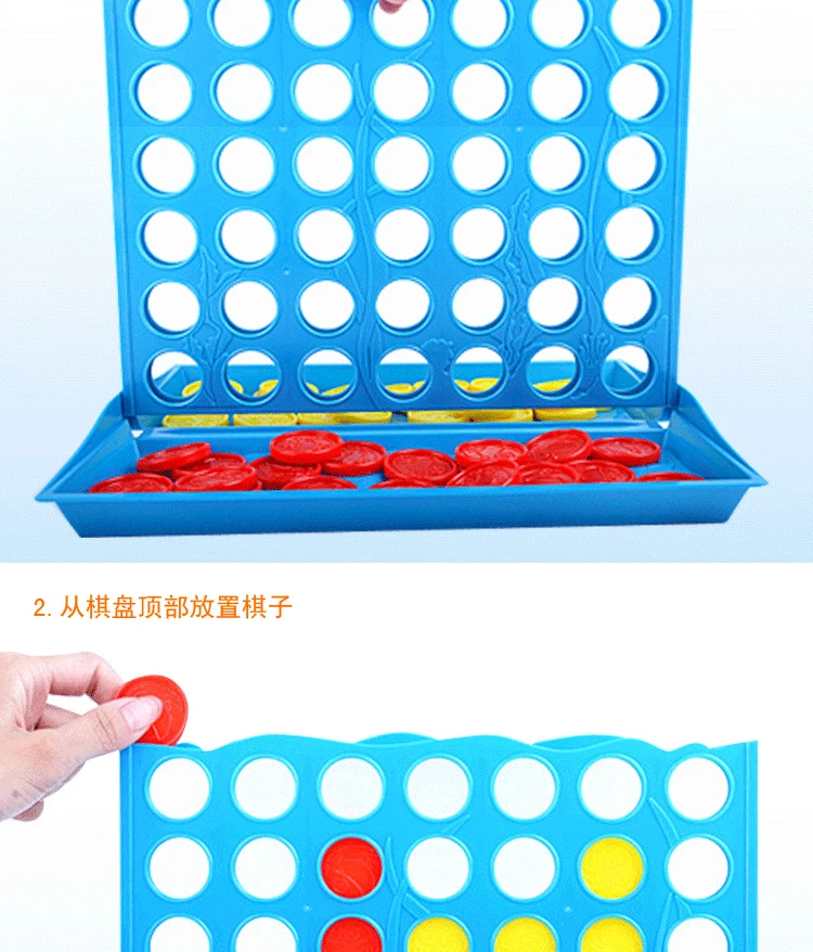 Four in a Row Chinese Four Linked Rings Puzzle Five-in-a-row Quarto Children'S Educational Toy Card Plastic Toy Manufacturers Wh
