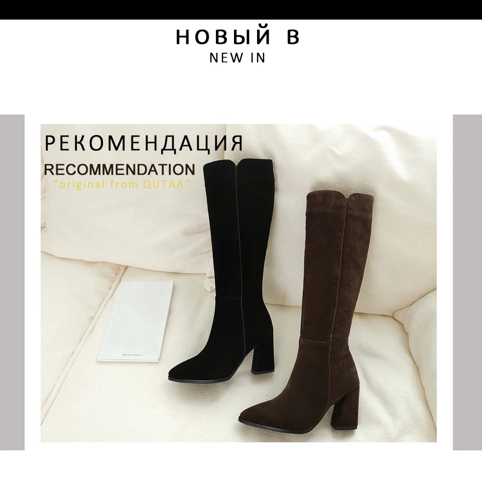 QUTAA/ г.; модная женская обувь с острым носком на высоком квадратном каблуке; лаконичные осенне-зимние сапоги до колена из коровьей замши на молнии; размеры 34-40