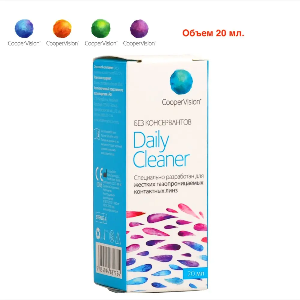Шампунь для линз boston advance. Дейли клинер для жестких линз. Раствор coopervision daily cleaner, 20 мл. Шампунь для жестких линз. Очиститель для жестких линз boston.