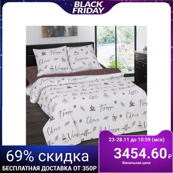 

Bed linen duet Artpostel "Mokko", 143x217 - 2 pieces, 220x240,70x70cm - 2 pieces